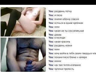 Sexy Teen spielt mit meinem Schwanz